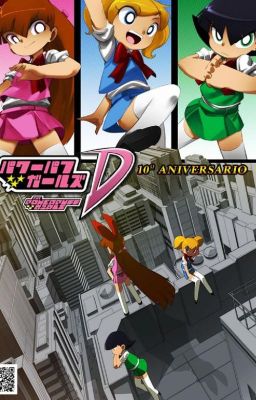 Powepuff Girl Doujinshi