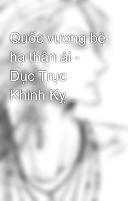 Quốc vương bệ hạ thân ái - Dục Trục Khinh Kỵ