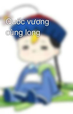 Quốc vương cùng long