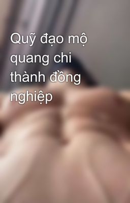 Quỹ đạo mộ quang chi thành đồng nghiệp