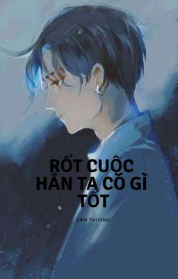 Rốt Cuộc Hắn Ta Có Gì Tốt [ H+]