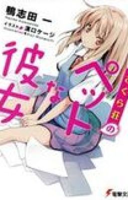 Sakurasou no Pet na Kanojo Volume 1