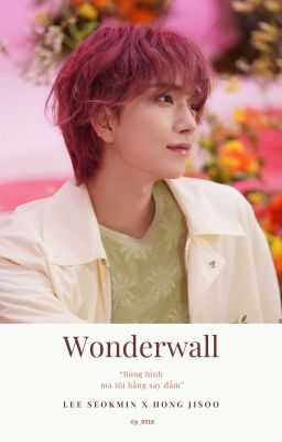 『 SeokSoo 』Wonderwall