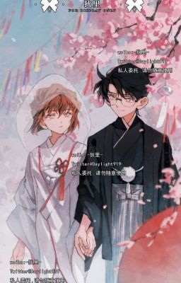 (Shinshi) Hành trình tình yêu của Shinichi và Shiho