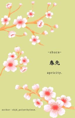 SHUCA | APRICITY.