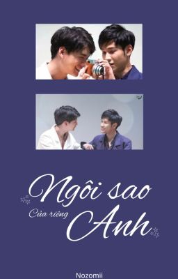 [SingtoKrist] Ngôi Sao Của Riêng Anh