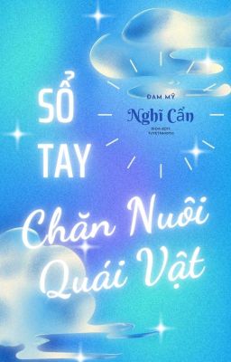 Sổ Tay Chăn Nuôi Quái Vật ( ĐM- Vô Hạn Lưu)- Nghĩ Cẩn