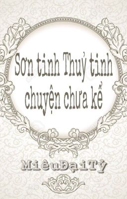 Sơn tinh Thuỷ tinh chuyện chưa kể (dammy)