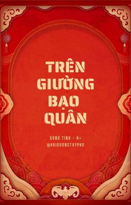 [Song Tính/ H+] Trên giường bạo quân