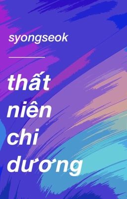 syongseok | thất niên chi dương