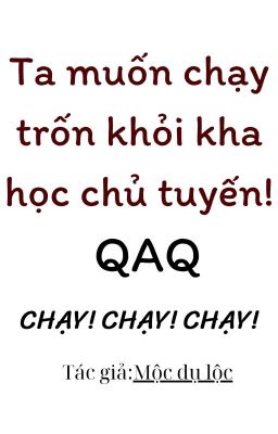 Ta muốn chạy trốn ly kha học chủ tuyến!