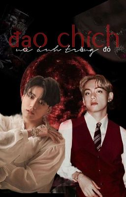 [ TAEKOOK ]  Đạo Chích Nơi Ánh Trăng Đỏ