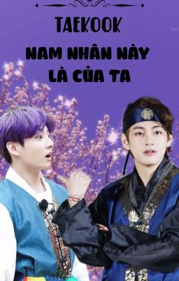 [TAEKOOK] NAM NHÂN NÀY LÀ CỦA TA