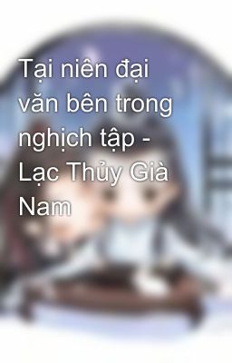 Tại niên đại văn bên trong nghịch tập - Lạc Thủy Già Nam