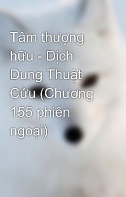 Tâm thượng hữu - Dịch Dung Thuật Cửu (Chương 155 phiên ngoại)