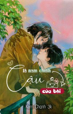 [TEEN] CẬU LÀ NAM CHÍNH CỦA TÔI