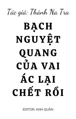 Tên trong bìa kìa (Từ chương 400 đến 599)