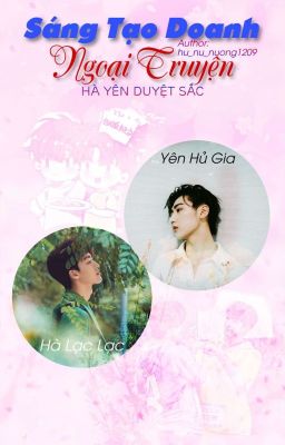 |textfic| [Yên Hủ Gia x Hà Lạc Lạc] Sáng Tạo Doanh Ngoại Truyện