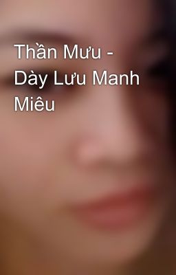 Thần Mưu - Dày Lưu Manh Miêu