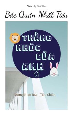 Thằng nhóc của anh