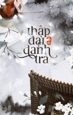 Thập Đại Danh Trà [Recruit Members]