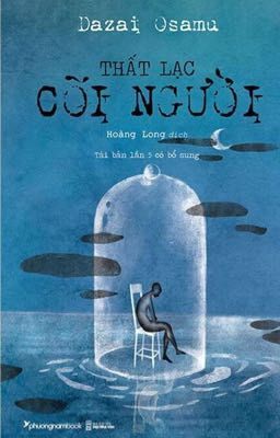 Thất lạc cõi người  (Ningen Shikkaku/人間失格)