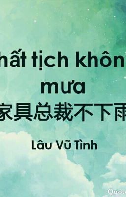 Thất Tịch Không Mưa