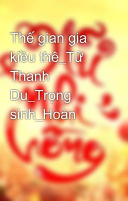 Thế gian gia kiều thê_Tử Thanh Du_Trọng sinh_Hoàn