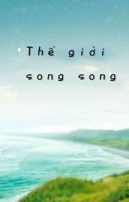 Thế giới song song