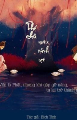 Thí chủ mau tỉnh lại - Bích Tình