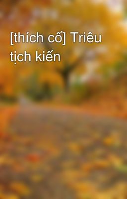 [thích cố] Triêu tịch kiến