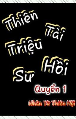 Thiên Tài Triệu Hồi Sư (Quyển 1)