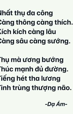 THƠ ĐAM