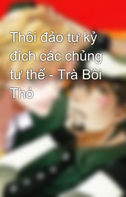 Thôi đảo tự kỷ đích các chủng tư thế - Trà Bôi Thỏ