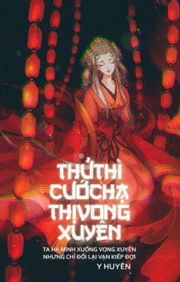 Thử Thì Cước Hạ Thị Vong Xuyên- Y Huyền