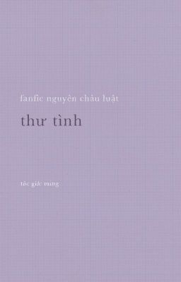 Thư tình