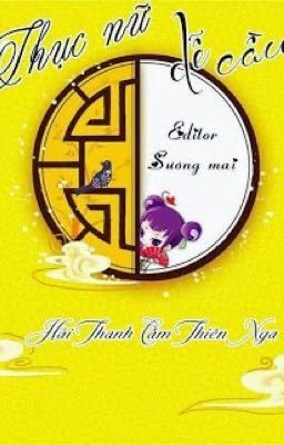 Thục nữ dễ cầu - Hải Thanh Cầm Thiên Nga