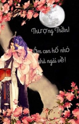 Thượng Thần! Ôm Con Hổ Nhỏ Nhà Ngài Về - Nhược Ngã Tuý