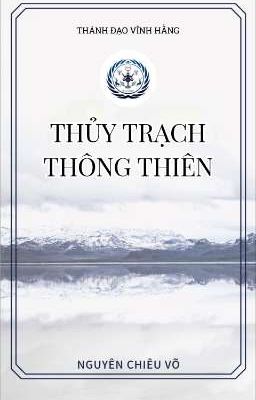 Thủy Trạch Thông Thiên [ TĐVH ]