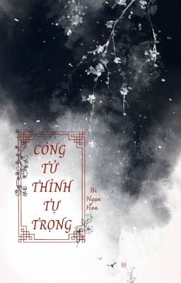 [TÔ CHU/HÀO THỪA] CÔNG TỬ THỈNH TỰ TRỌNG