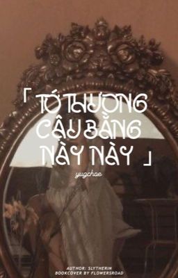 tớ thương cậu bằng này này; yugchae - 𝐬𝐥𝐲𝐭𝐡𝐞𝐫𝐢𝐧.