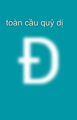 toàn cầu quỷ dị