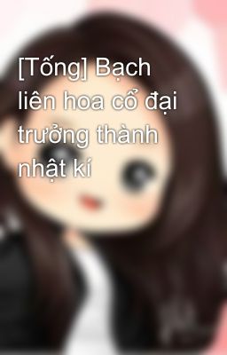 [Tống] Bạch liên hoa cổ đại trưởng thành nhật kí