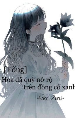 [Tống] Hoa dã quỳ nở rộ trên đồng cỏ xanh