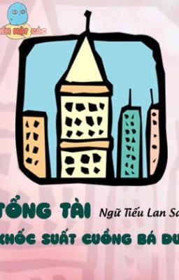 Tổng Tài Khốc Suất Cuồng Bá Duệ