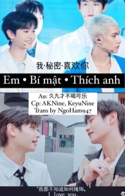 [Trans] - Em • bí mật • thích anh