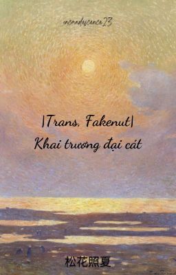 |Trans, Fakenut| Khai trương đại cát