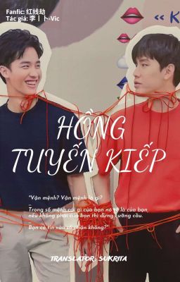 [Trans] TayNew - HỒNG TUYẾN KIẾP