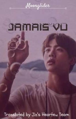 ✔[Transfic] [Oneshot] JinKook | Jamais Vu