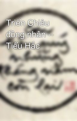 Triển Chiêu đồng nhân -- Tiểu Hắc 